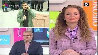 ΣΥΣΚΕΨΗ ΠΑΝΕΛΛΑΔΙΚΗΣ ΜΠΛΟΚΩΝ ΔΗΜΗΤΡΗΣ ΓΙΑΝΝΑΚΟΠΟΥΛΟΣ 07 02 2025