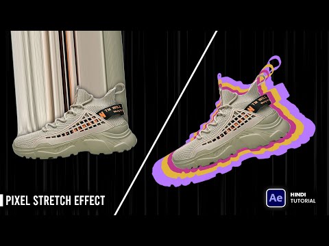Sneaker Commercial Motion Design in After Effects