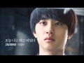 D.O. (EXO) - Crying Out - Cart OST [Flute Cover ...