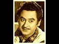 Dil Haye Mera Dil Tera Dil - Kishore Kumar (With Kishore Footage)