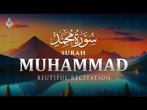 Surah Muhammad سورة محمد | Soft Words to Bring Peace and Serenity | Al-Taqwa TV