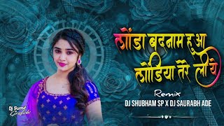 Download lagu Lounda Badnam Hua - Dhol Chali x Tapori Mix - DJ Shubham SP & DJ Saurabh Ade mp3