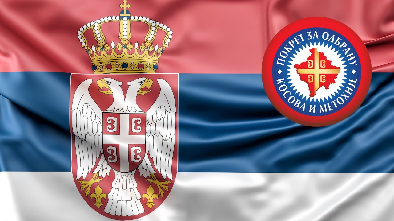 Slobodan Antonic i Milos Kovic