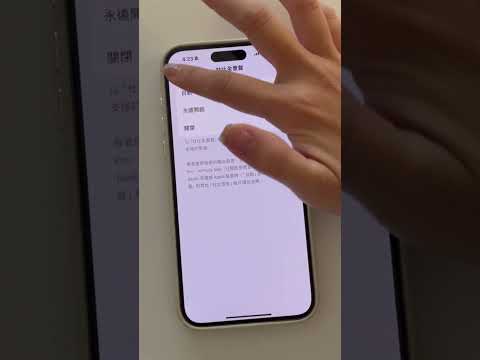 你買Apple Music很浪費