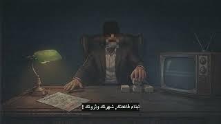 Cinematic Trailer