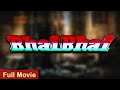 BHAI BHAI Hindi Full Movie 1997 - Zabardast Hindi Action Movie -