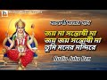 Santoshi Mayer Gaan L সন্তোষী মায়ের গান L Bengali Devotional Songs 