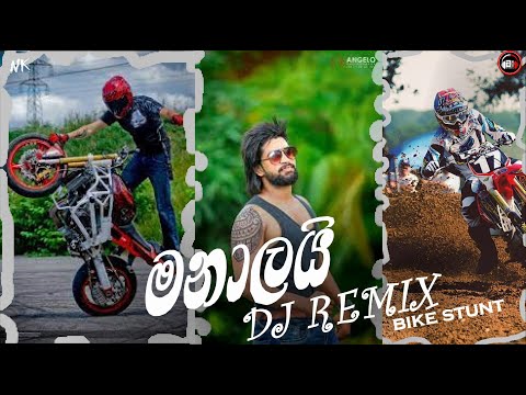 Manalai Dj (මනාලයි Dj) - Manej Sanjaya Ft. Krishan Karunarathne New Song 2022 || New sinhala song