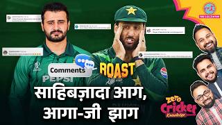 ROAST: Salman Agha का पत्ता साफ़, Sahibzada Farhan बने Pakistan के नए कप्तान | Zero Cricket Knowledge