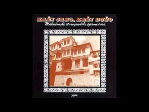 Starogradsko makedonsko oro   Ansamblot Čalgii na RT Skopje