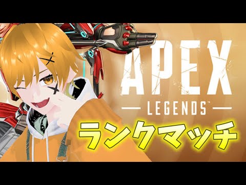 APEXソロランクやりながらしゃべり倒す！#新人VTuber #shorts