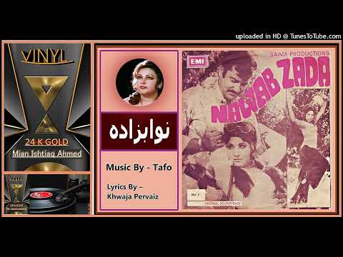 Noor Jehan  Gal Sun Lai Toon Meri- Music - Tafo - Nawab Zada - Vinyl - 320kbps Ost
