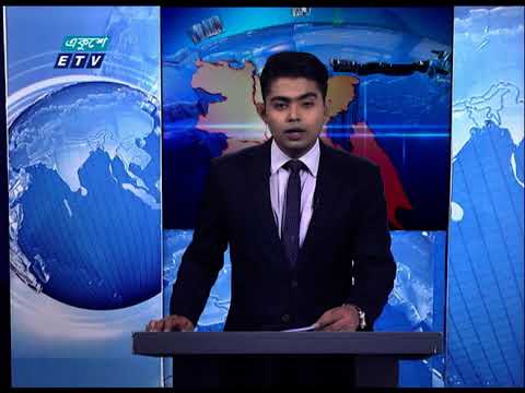 06 Pm News || সন্ধ্যা ০৬ টার সংবাদ || 24 February 2021 | ETV News