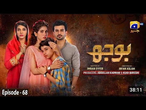 Bojh Episode 68 - Eng sub - Areej Mohyudin - Fahad Sheikh - Sana Fakhar - Har Pal Geo