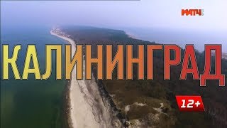 Выпуск передачи "Велкам ту Раша" 2018