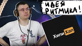 Медиа рецензия