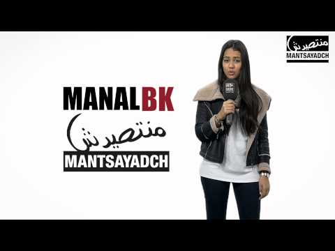 Nt9ayad 9bel Mantsayad - Manal BK - MANTSAYADCH
