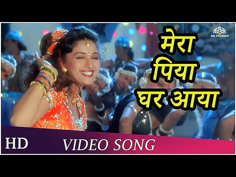 Mera Piya Ghar Aaya | Yaraana [1995] | Madhuri Dixit | Bollywood Item Song