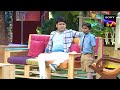 How Kapil Ends Up Being Khajoor's Father? | The Kapil Sharma Show | Full Episode