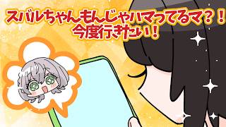 情報仕入れが早い団長【手描き】【大空スバル/白銀ノエル/ホロライブ】