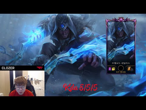 Highlights T1 Clozer | Sylas vs Viego | MID | KDA 8/5/5