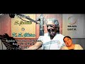 Kannan Vanthu K S Chitra S Janaki Rettai Vaal Kuruvi