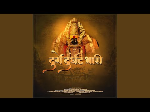 Durge Durghat Bhari (feat. Harshada Parit)