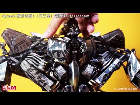 3A threeA TRANSFORMERS 變形金剛3【天王星】第四彈 Starscream 開箱
