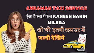 अंडमान टैक्सी Service || Andaman Tourism Official Channel