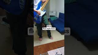 flea style bass