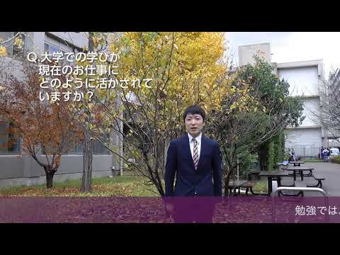 公務員として働く（法文学部「卒業生の声」インタビュー01）