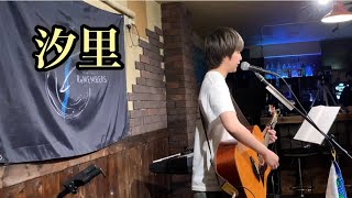 汐里 枚方Sweet Music ReMEMBERS