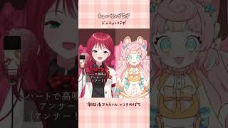ʕ̢·͡˔·Ɂ̡̣ チューリングラブ/朝日南アカネさん×ころねぽち【歌ってみた #vsinger 】#shorts