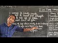10 Th Std Poem I Am Every Day Woman