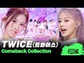 연말을 행복하게 보내기 위한 전략 OOH AHH하게 부터 ONE SPARK 까지 트와이스 �