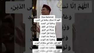 Download lagu 1 doa sepuluh kebaikan (doa selamat) ustadz abdul somad  LC.MA mp3