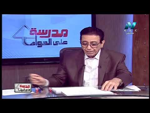 إحصاء 3 ثانوي حلقة 6 ( مراجعة ليلة الامتحان ج3 ) أ ماهر نيقولا 10-06-2019