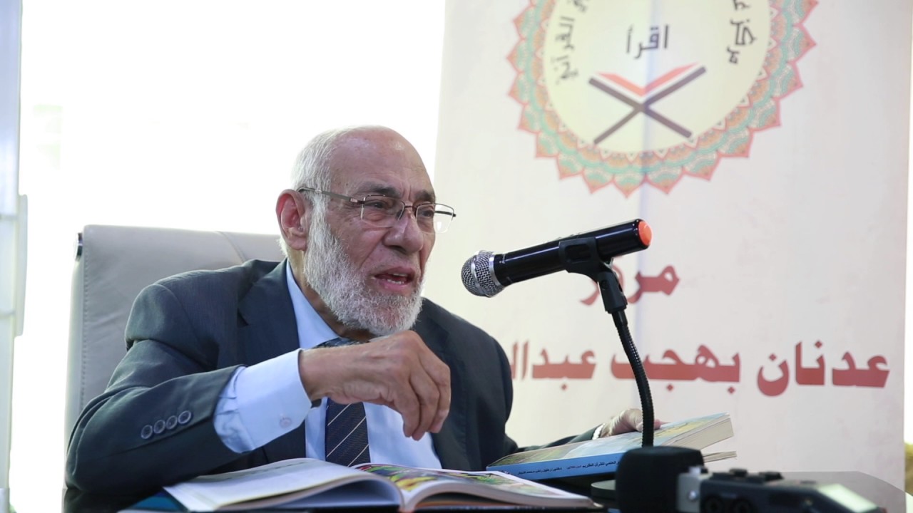 تفسير سورة القارعة  | د. زغلول النجار.