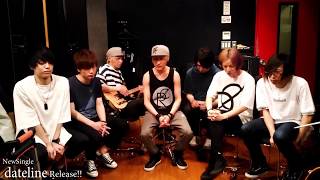 New Single『dateline』Release!! メンバーコメント