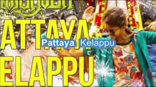 BAIRAVAA ::: FAN MADE SONG LYRICS VIDEO /  PATTAYA KELAPPU