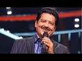 Hamar Manak Gaam Me Mp 3 Audio Music Udit Narayan Jha