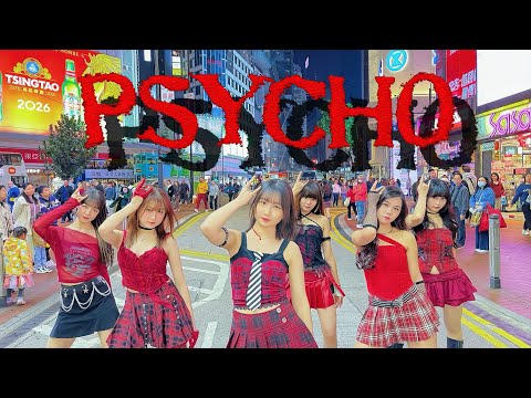 [K-POP IN PUBLIC ONE TAKE] BABYMONSTER (베이비몬스터) - PSYCHO | DANCE COVER | HONGKONG 