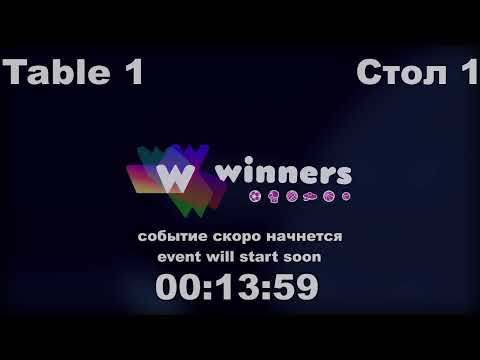 WINners League  12.02.21 Datsenko Andrei - Tur Anton 11:30