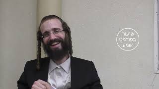 רצונך שתכיר 07 - אמונה ככוח מניע | הרב דוד גבירצמן