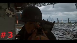 【FPS】COD:WWⅡ マルチプレイ　フリーフォーオール1位【実況なし】#３