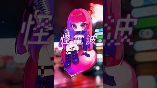 mosi mosi?-(てんむす Remix) Covered by ロス #cover #mosimosi? #楽音 #remix