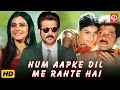 Hum Aapke Dil Mein Rehte Hain {HD} Superhit Full Romantic Movies | Anil Kapoor, Kajol, Johnny Lever