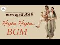 Gang Leader BGMs - Hoyna Hoyna BGM
