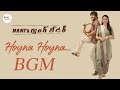Gang Leader BGMs Hoyna Hoyna BGM