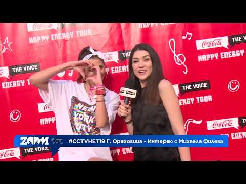 Zoom интервю с Михаела Филева - #CCTVHET19 Горна Оряховица